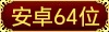 下载地址二